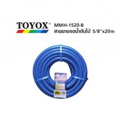 TOYOX-สายยางรดน้ำ-ขนาด5-8นิ้วX20เมตร-รุ่น-MMH-1520-B
